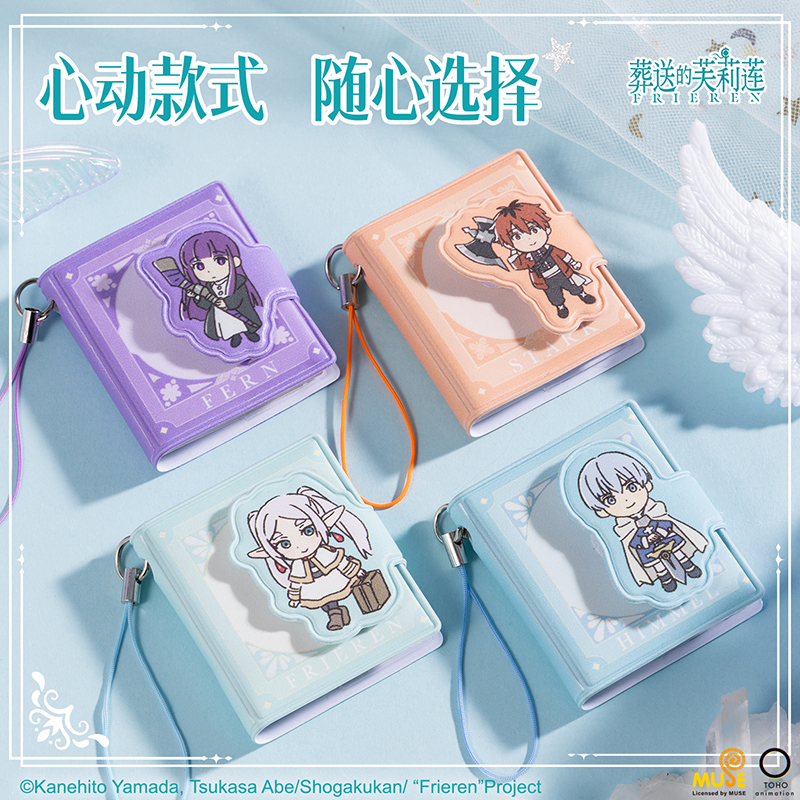 得力FLL206芙莉蓮迷你分享本-40*45mm（混色)(本)
