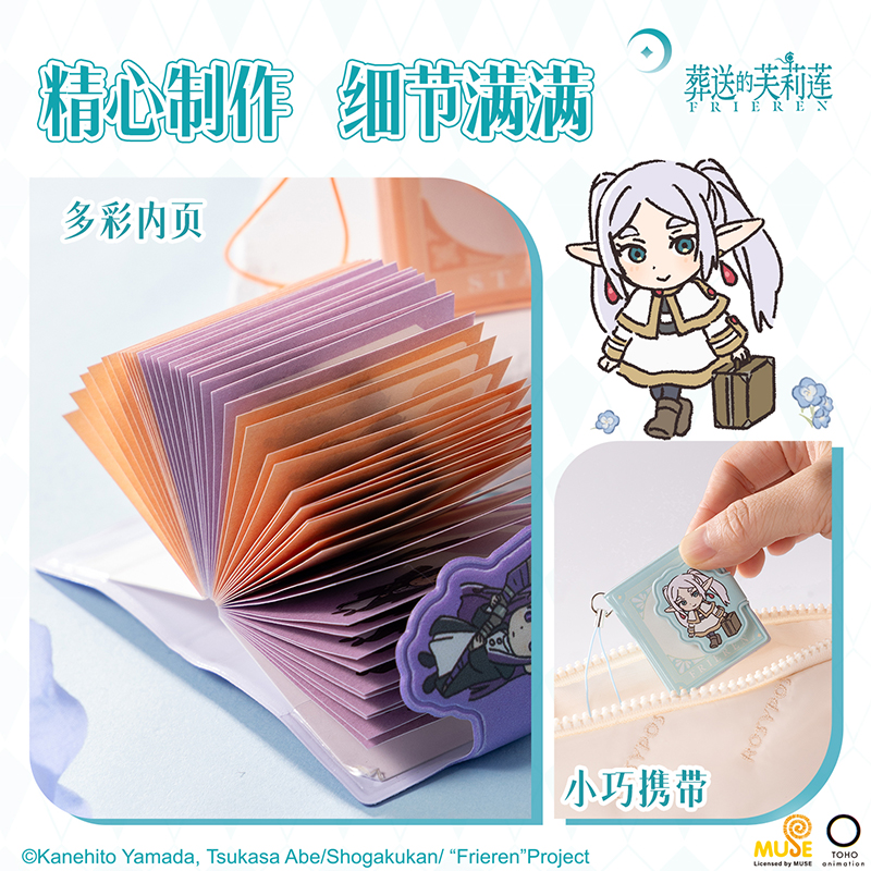 得力FLL206芙莉蓮迷你分享本-40*45mm（混色)(本)