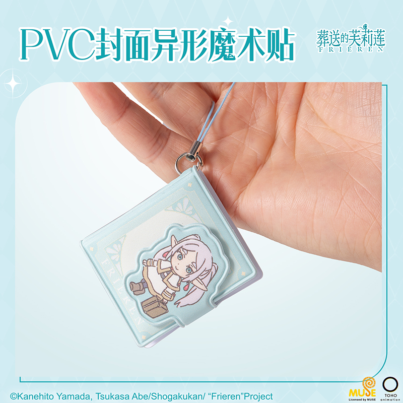得力FLL206芙莉蓮迷你分享本-40*45mm（混色)(本)
