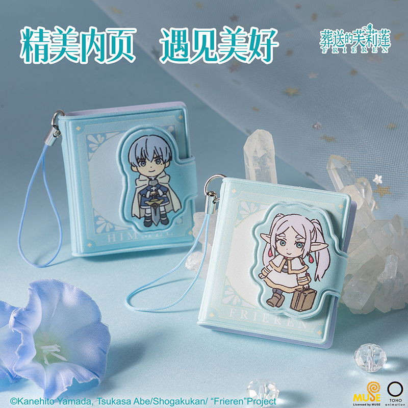 得力FLL206芙莉蓮迷你分享本-40*45mm（混色)(本)