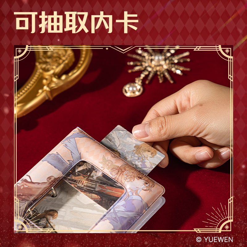 得力QZ202解壓綿綿活頁本（全職高手-葉修）（本）