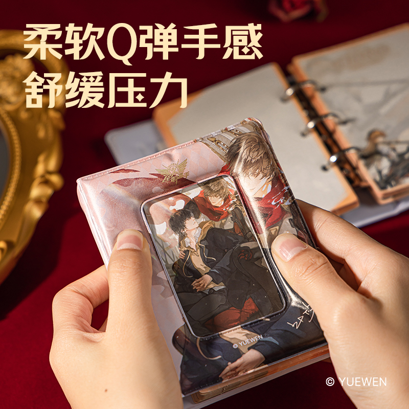得力QZ202解壓綿綿活頁(yè)本（全職高手-蘇沐橙）（本）