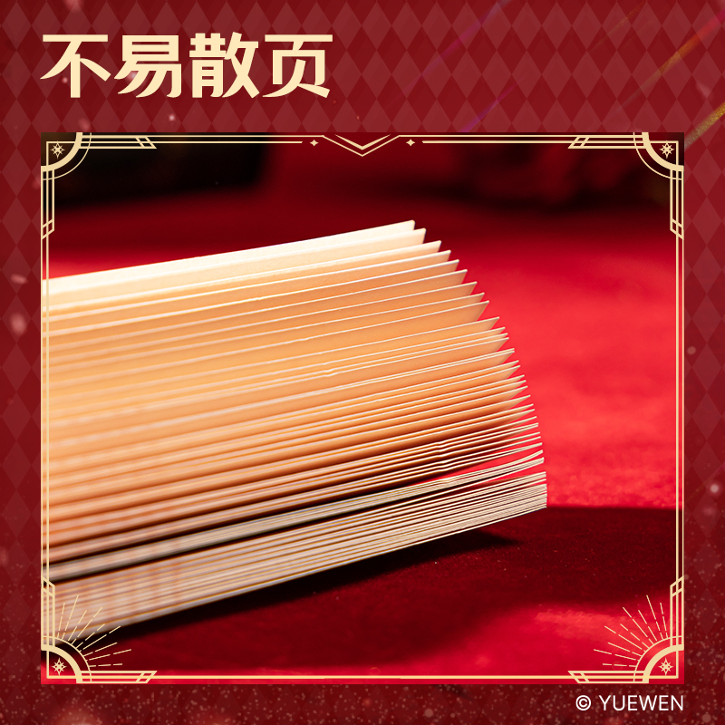 得力QZ204留言夾便簽套裝（全職高手）（本）