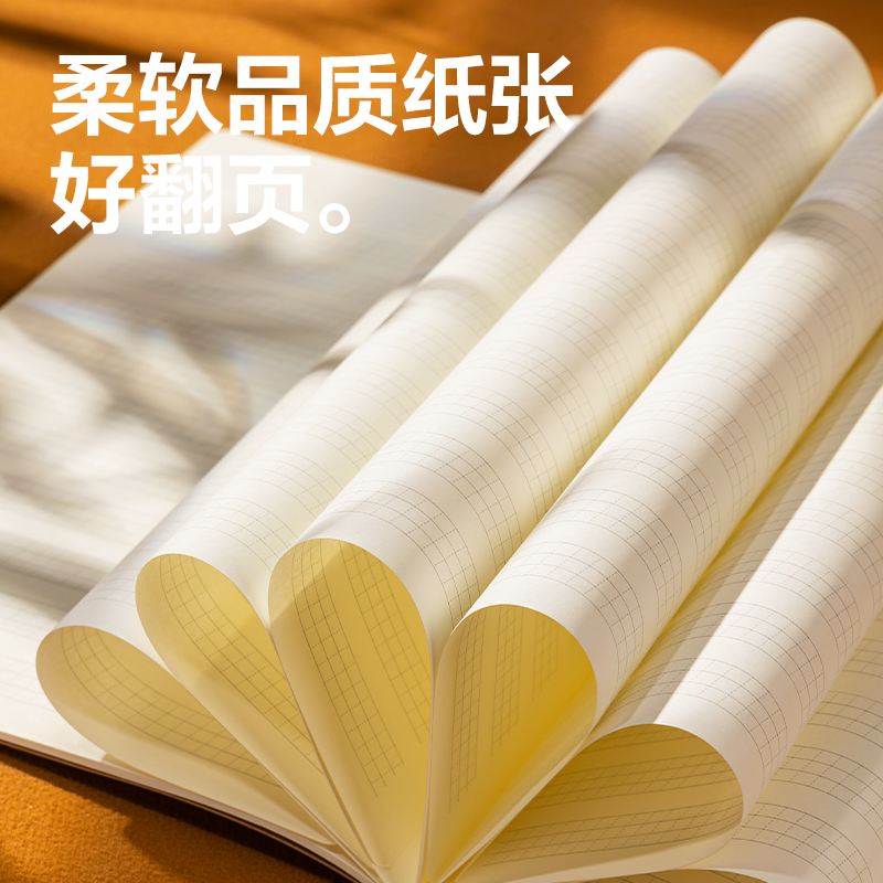 得力F1636牛盾牛皮紙縫線本（定位英語）（本）