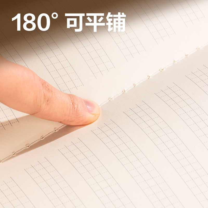 得力F1636牛盾牛皮紙縫線本（定位英語）（本）