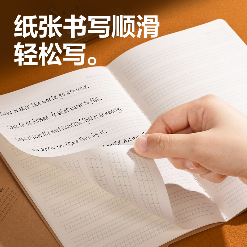 得力FA532牛盾牛皮紙縫線本（定位英語）（本）
