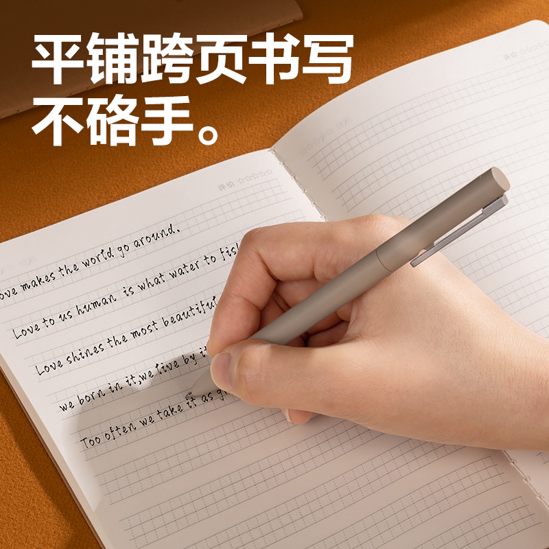 得力FA532牛盾牛皮紙縫線本（定位英語）（本）