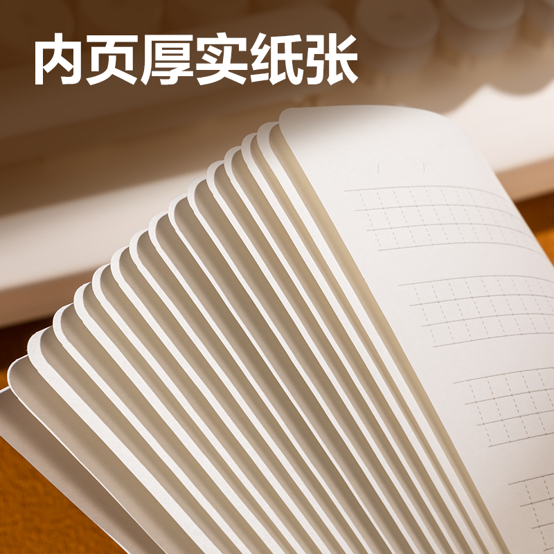 得力FA532牛盾牛皮紙縫線本（定位英語）（本）