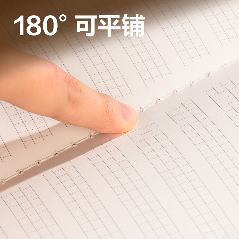 得力FA532牛盾牛皮紙縫線本（定位英語）（本）