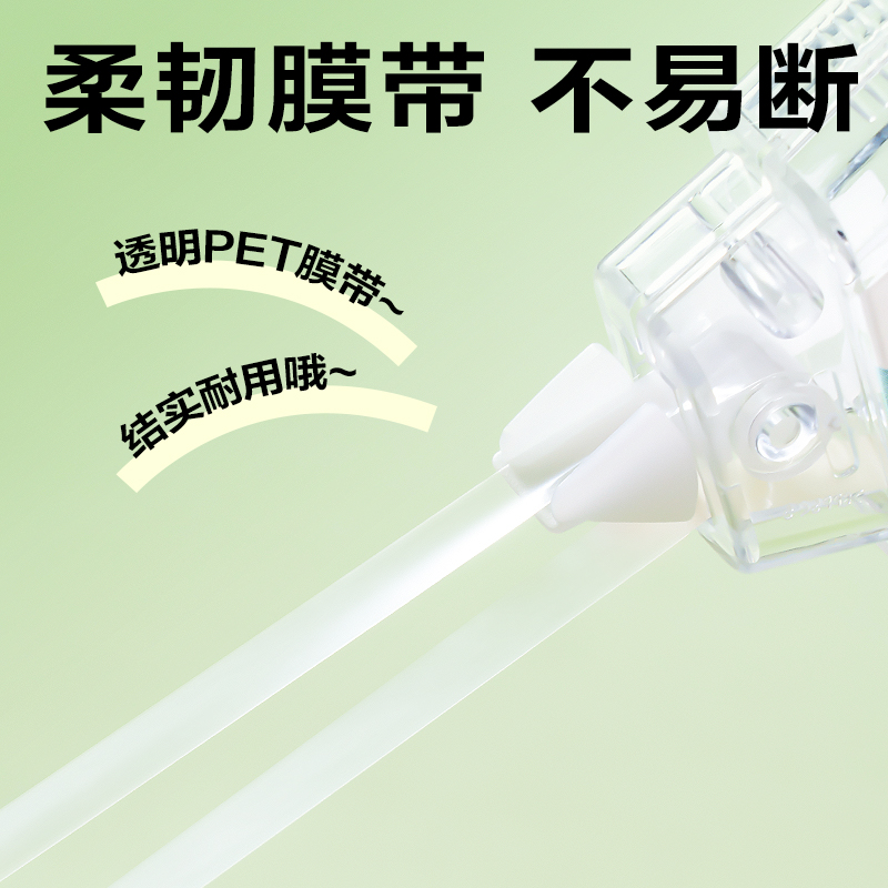 得力VR202修正帶套裝5mm*200m膜帶(混)(套)