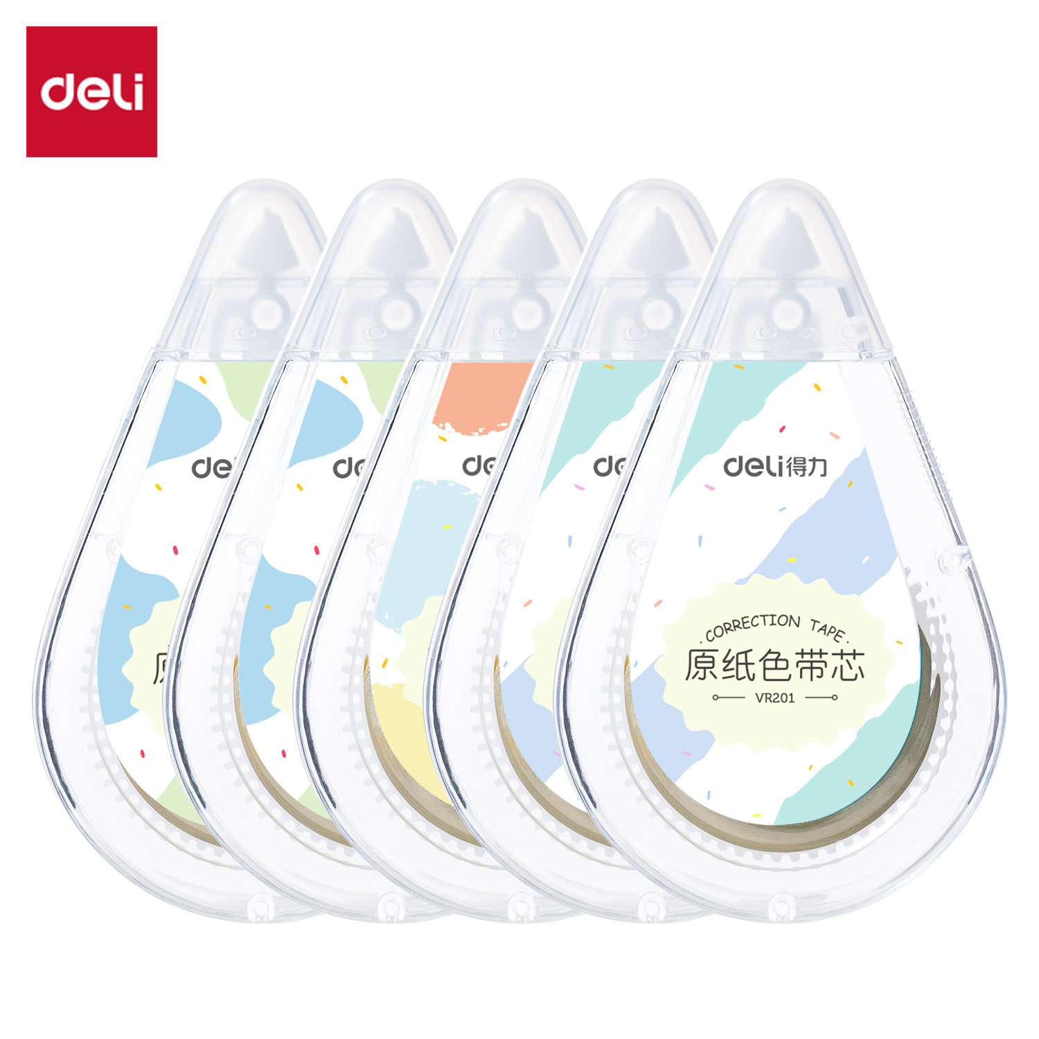 得力VR201修正帶套裝5mm*150m膜帶(混)(套)