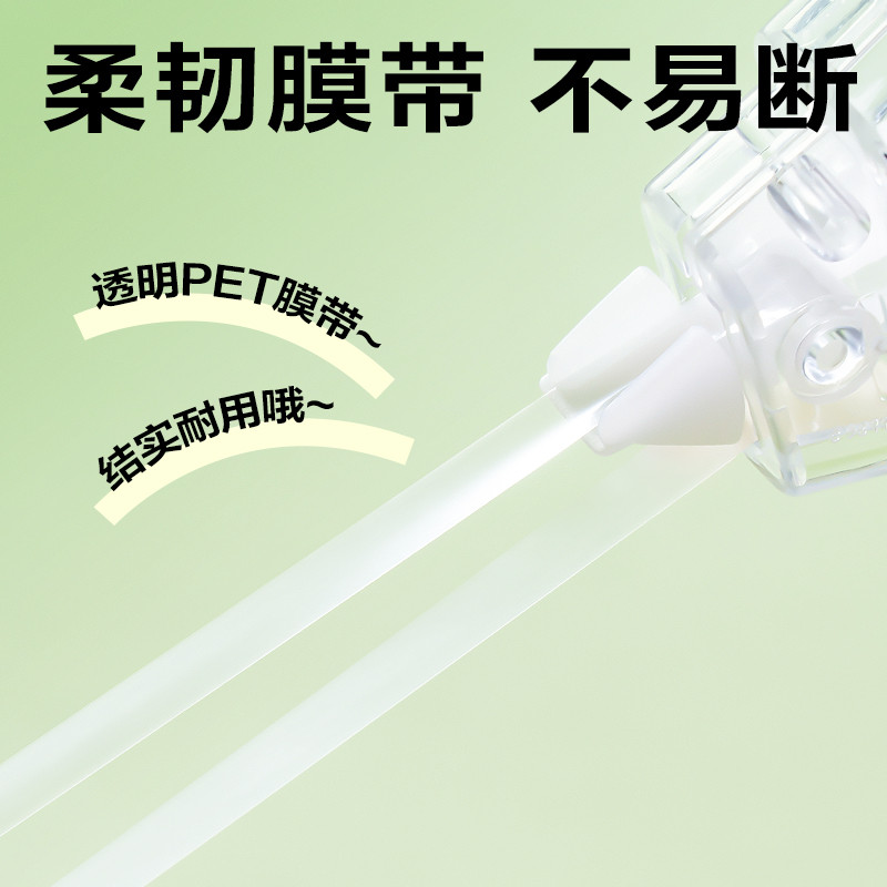 得力VR201修正帶套裝5mm*150m膜帶(混)(套)