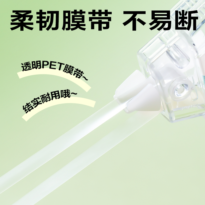 得力VR200修正帶套裝5mm*72m膜帶(混)(套)