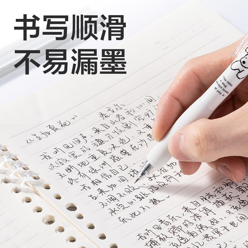 得力SE233速干按動(dòng)筆芯0.5mm雙珠ST筆頭(黑)(20支/盒)