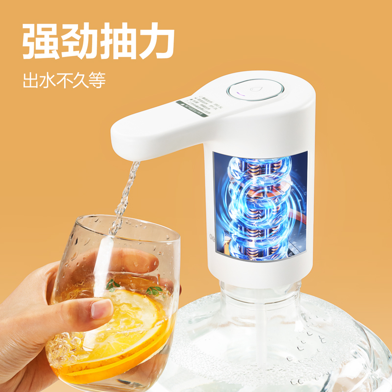 得力LM910上水器(白色)(盒)
