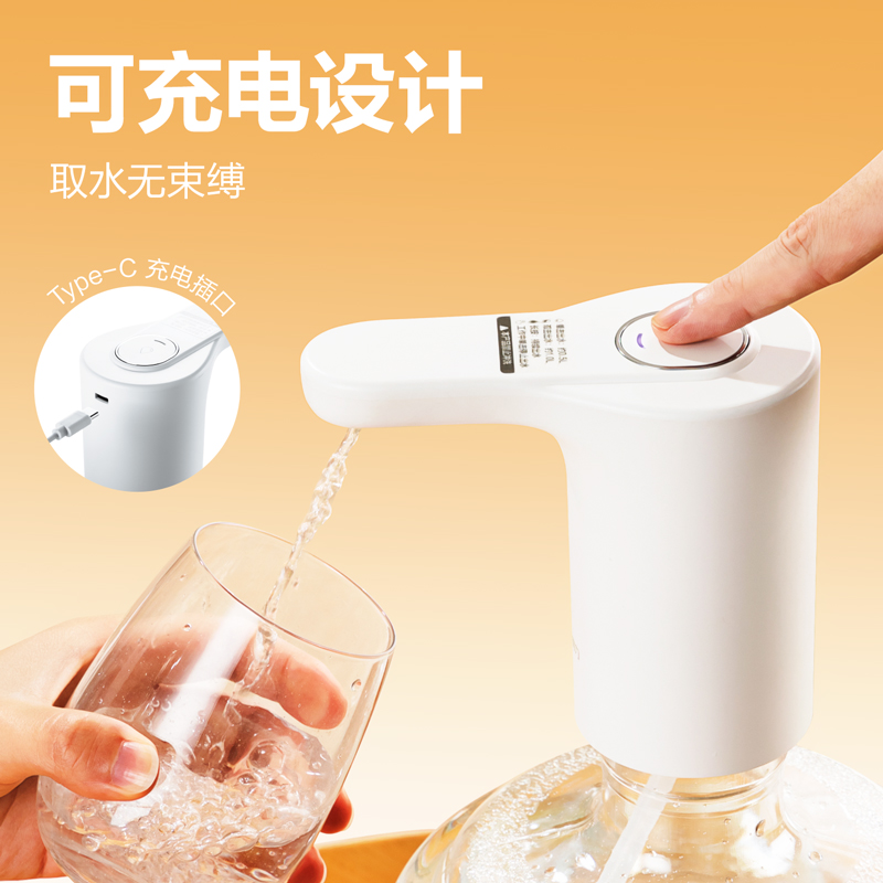 得力LM910上水器(白色)(盒)
