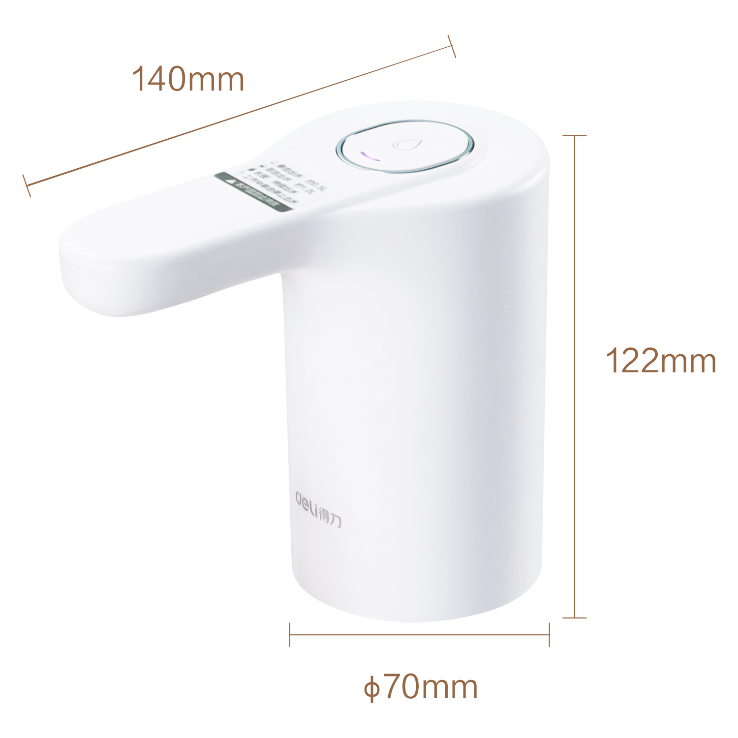 得力LM910上水器(白色)(盒)