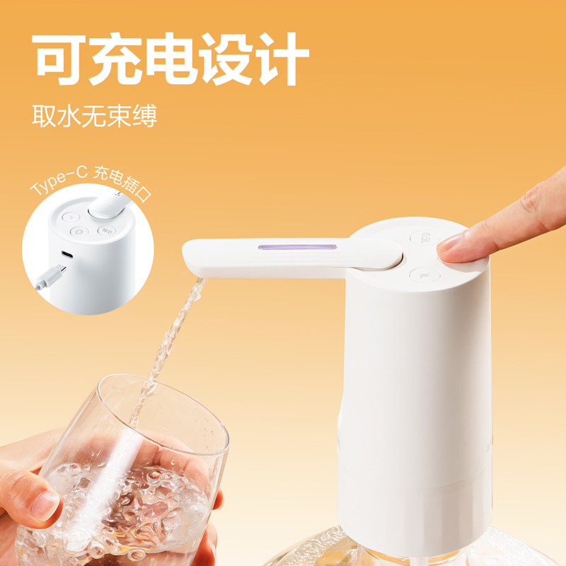 得力LM920上水器(白色)(盒)