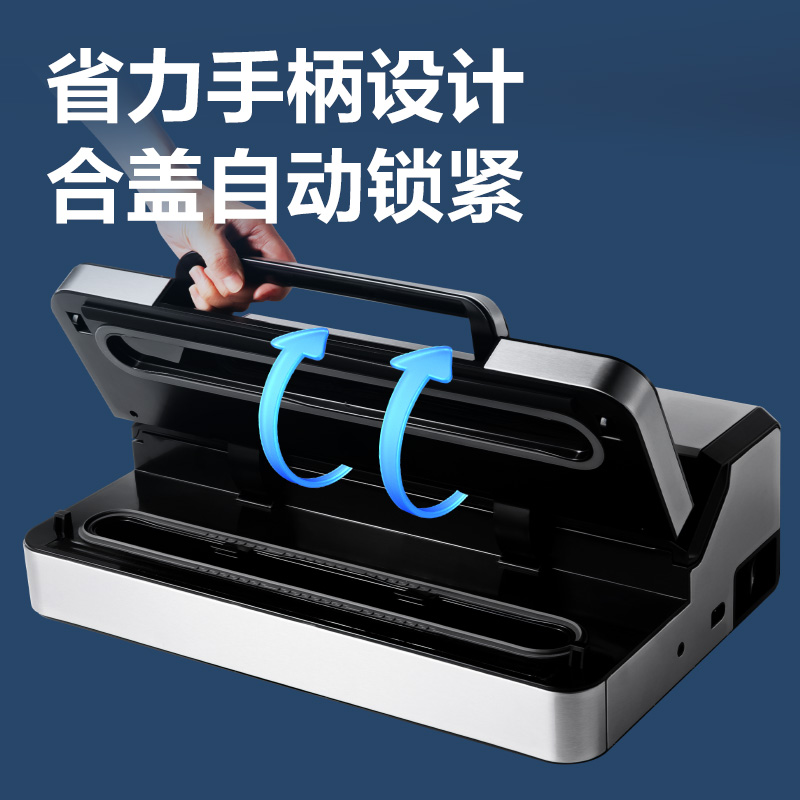 得力LM894真空包裝機(黑色)(臺)