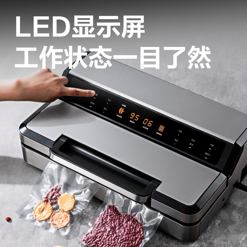 得力LM894真空包裝機(黑色)(臺)