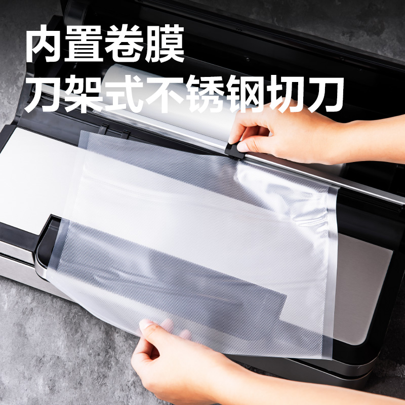 得力LM894真空包裝機(黑色)(臺)