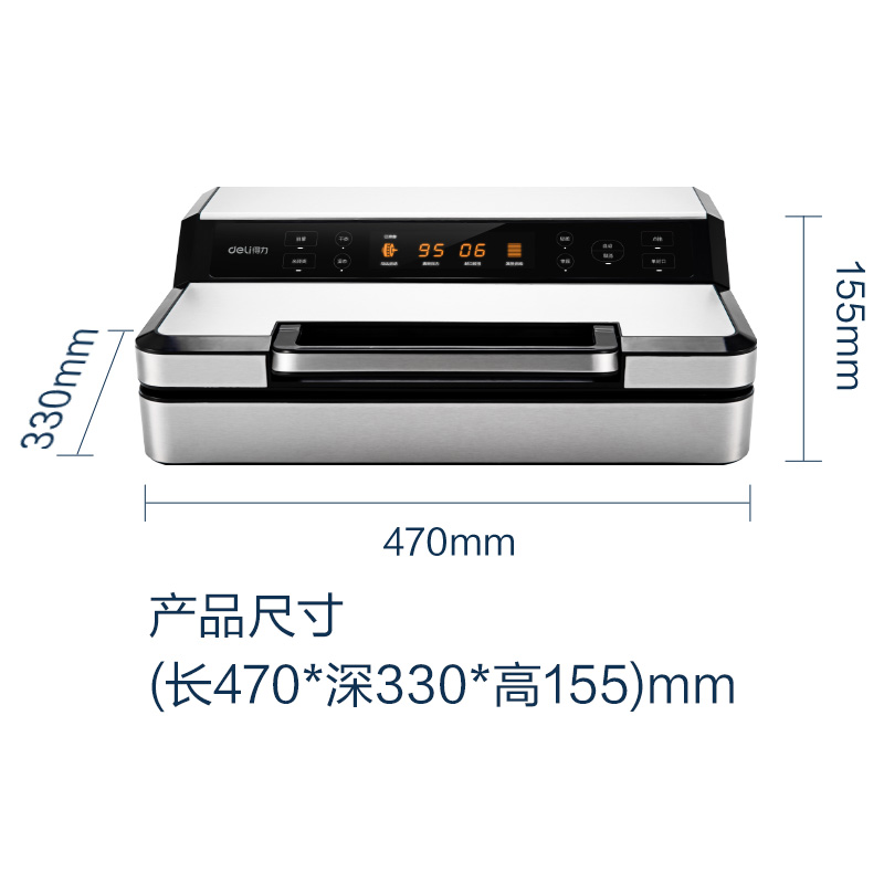 得力LM894真空包裝機(黑色)(臺)