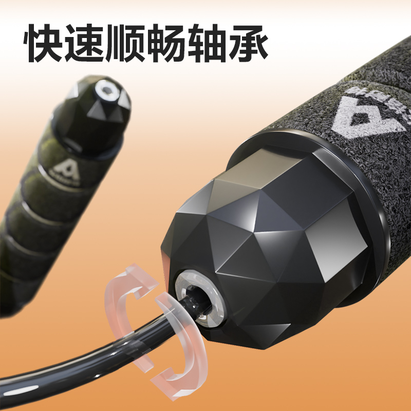 安格耐特FT137負重手柄軸承鋼絲跳繩(不計數(shù))(黑)(根)