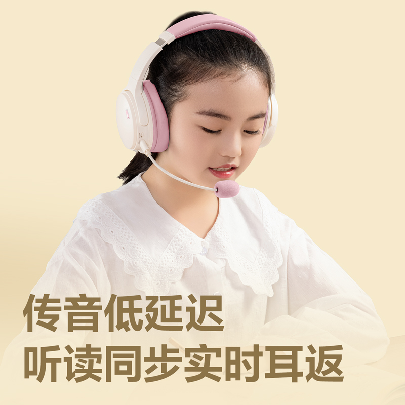 得力LT606耳返耳機(jī)禮盒裝(粉)(臺)