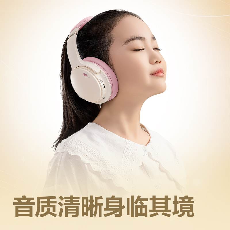 得力LT606耳返耳機(jī)禮盒裝(粉)(臺)