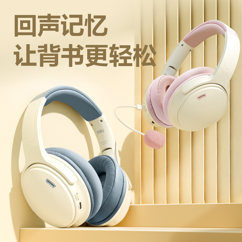 得力LT606耳返耳機禮盒裝(灰)(臺)
