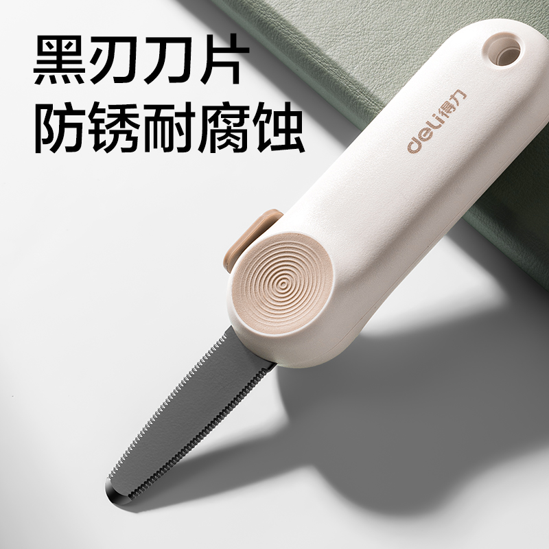 得力TD5開(kāi)箱刀(灰色)(把)
