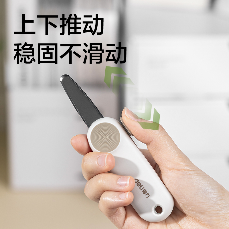 得力TD5開(kāi)箱刀(灰色)(把)
