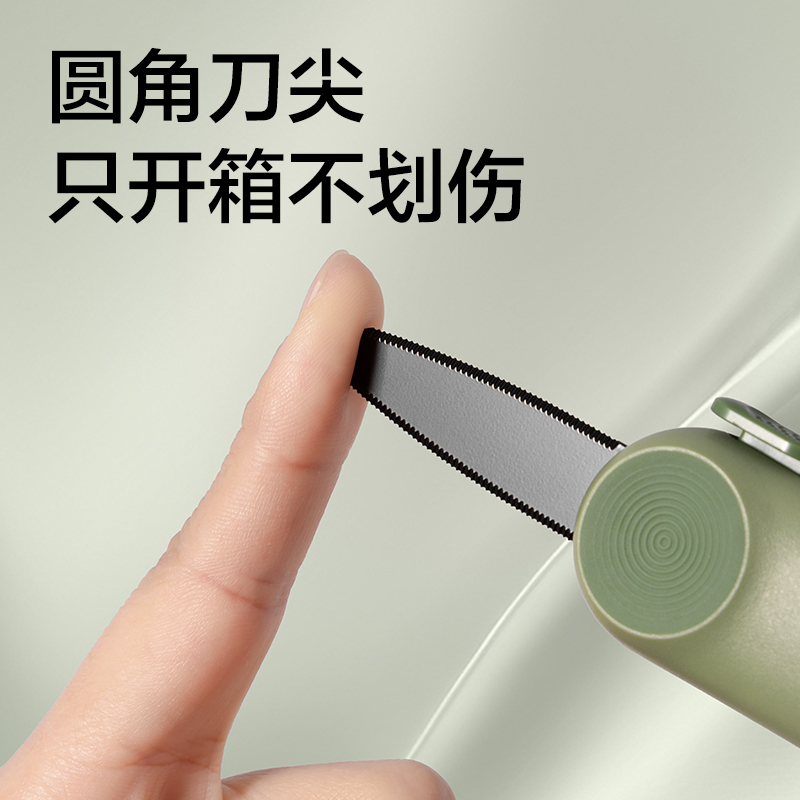 得力TD5開(kāi)箱刀(灰色)(把)