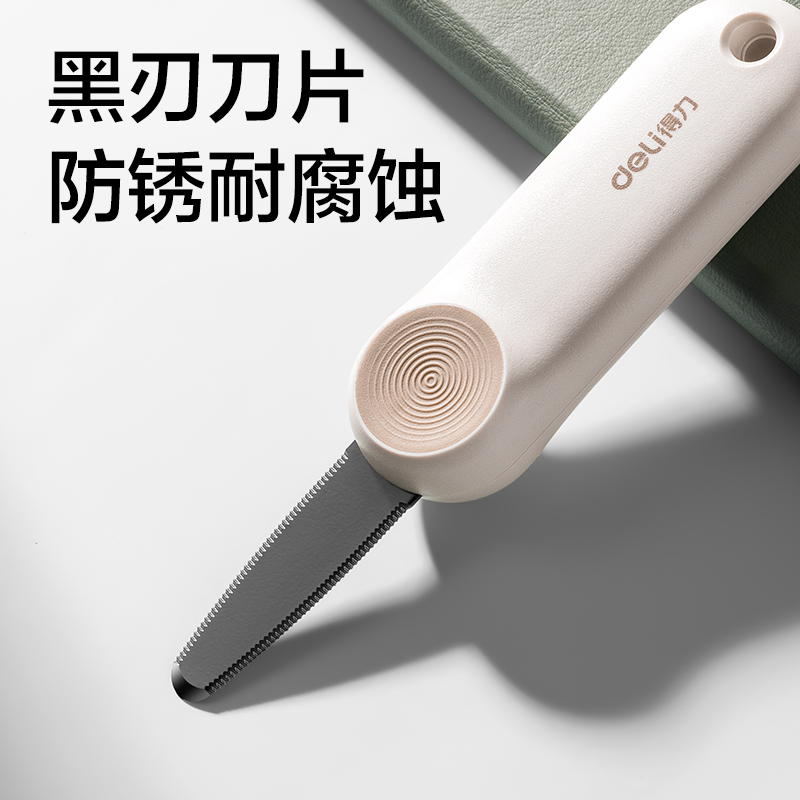 得力TD6開(kāi)箱刀(灰色)(把)