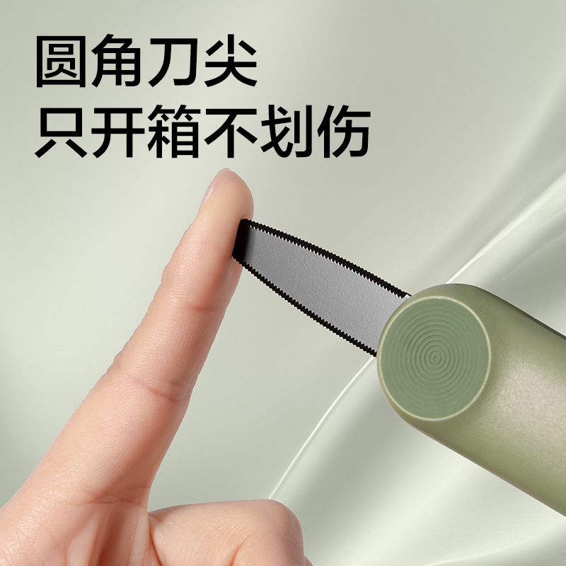 得力TD6開(kāi)箱刀(灰色)(把)