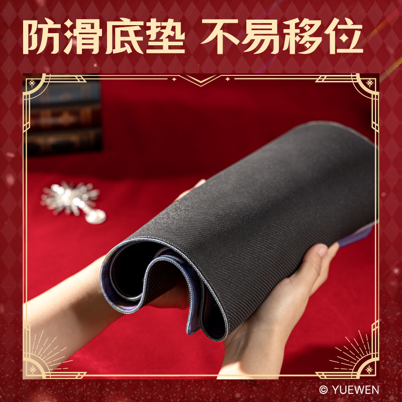 得力QZ452全職高手鼠標(biāo)墊(紫)(塊)