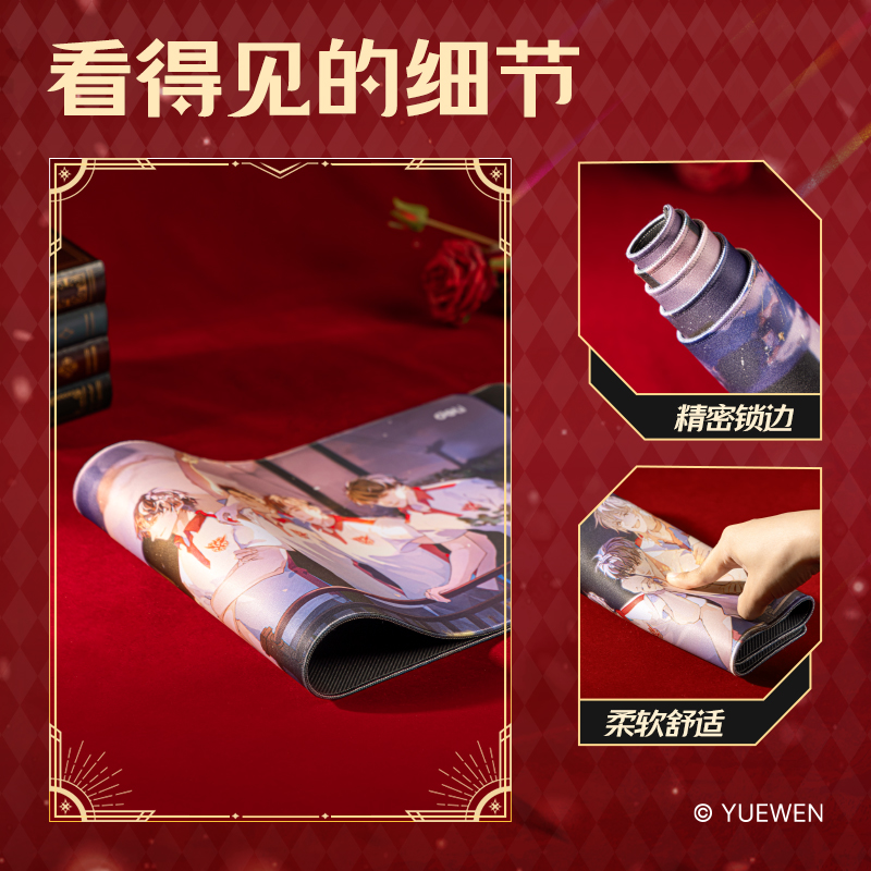 得力QZ452全職高手鼠標(biāo)墊(紫)(塊)