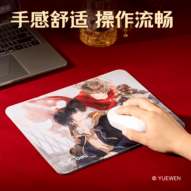 得力QZ451全職高手鼠標(biāo)墊(紅)(塊)