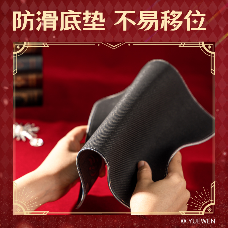 得力QZ451全職高手鼠標(biāo)墊(紅)(塊)