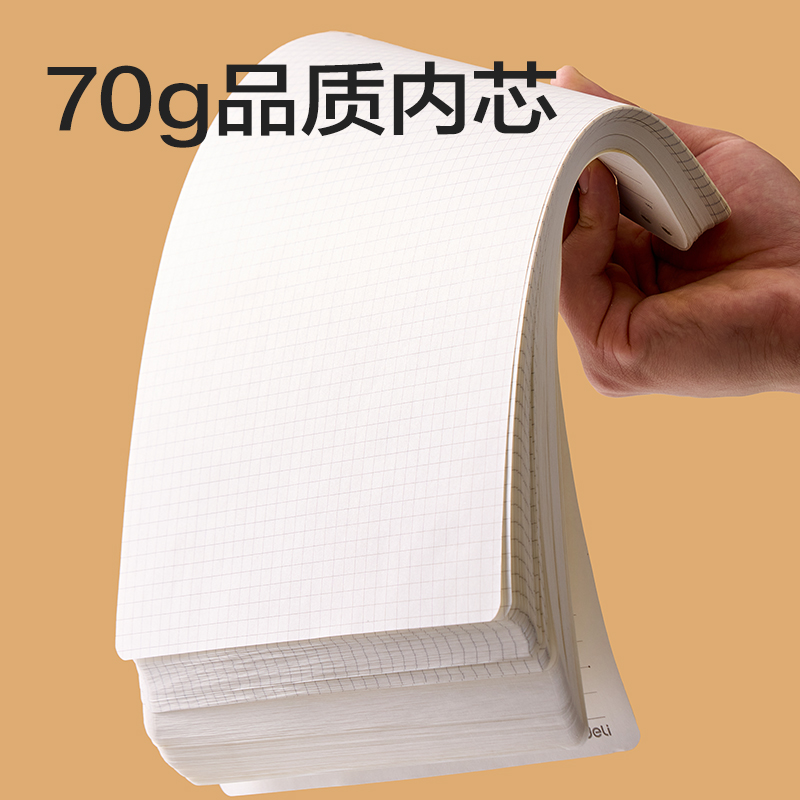 得力NB560-3上翻活頁替芯(橫線)(本)