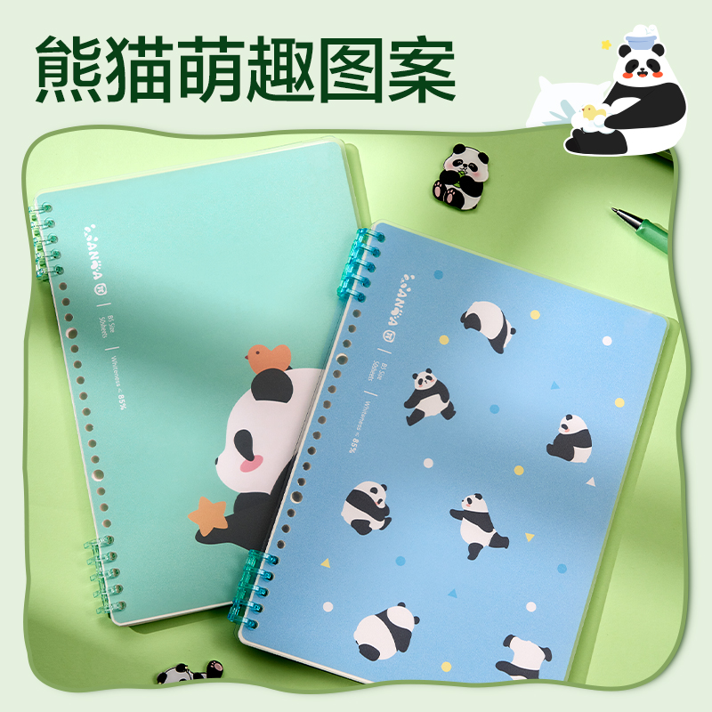 得力BDHB5-01可開合活頁本-B5 50張(panda π-藍(lán)色)(本)