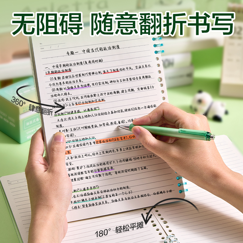 得力BDHB5-01可開合活頁本-B5 50張(panda π-藍(lán)色)(本)