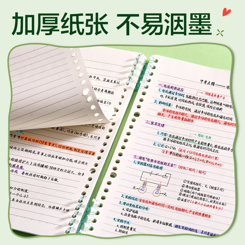 得力BDHB5-01可開合活頁本-B5 50張(panda π-藍(lán)色)(本)