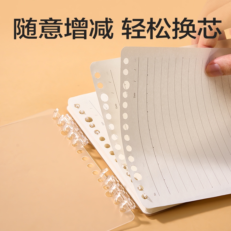 得力NA560-3上翻活頁替芯(空白)(本)