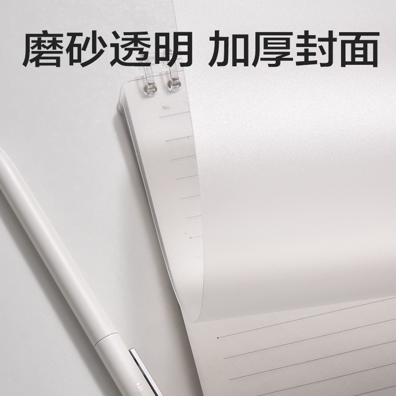 得力HB5-6上翻可開合活頁本PP殼(透明-可開合)(本)
