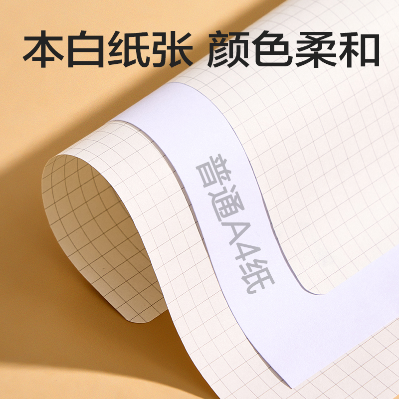 得力NB560-3上翻活頁替芯(方格)(本)