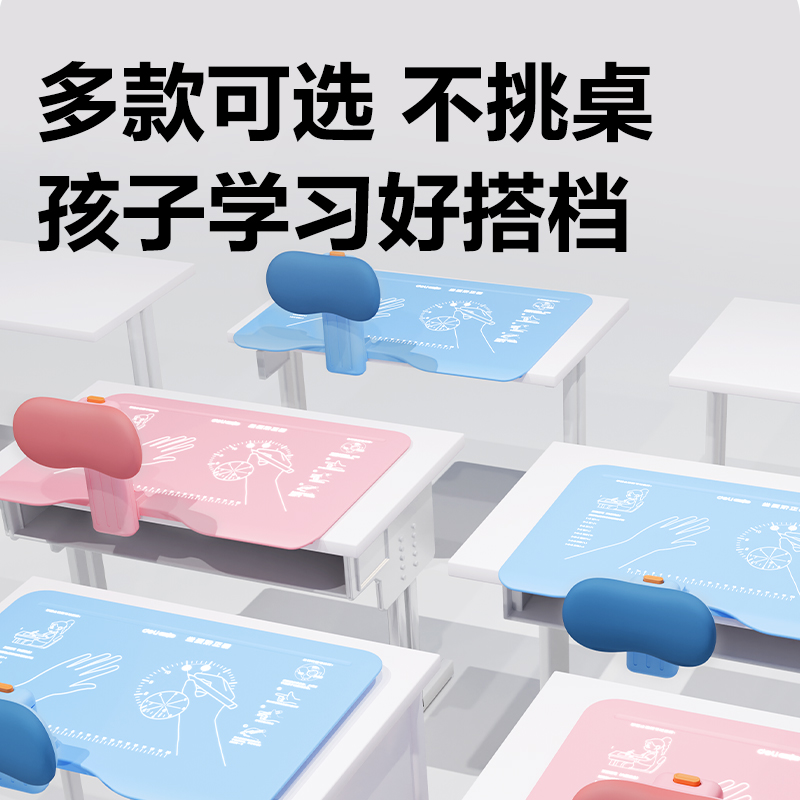YX149大面升降款坐姿矯正器(藍(lán))(個(gè))
