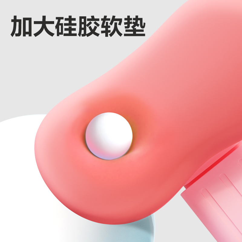 YX149大面升降款坐姿矯正器(粉)(個(gè))