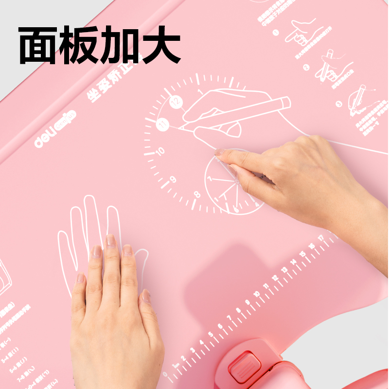YX149大面升降款坐姿矯正器(粉)(個(gè))