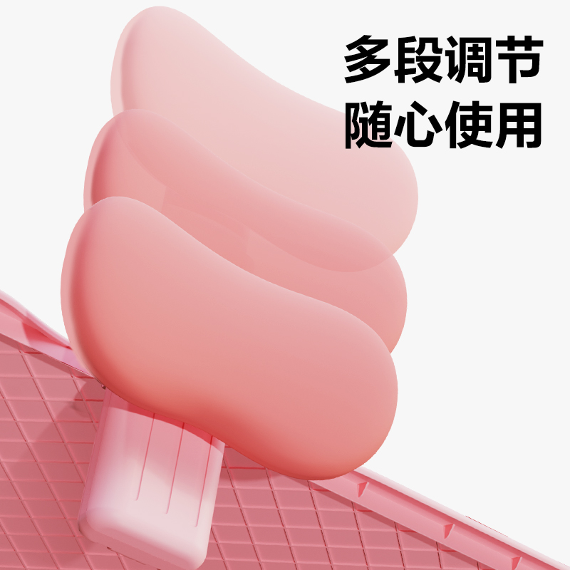 YX149大面升降款坐姿矯正器(粉)(個(gè))